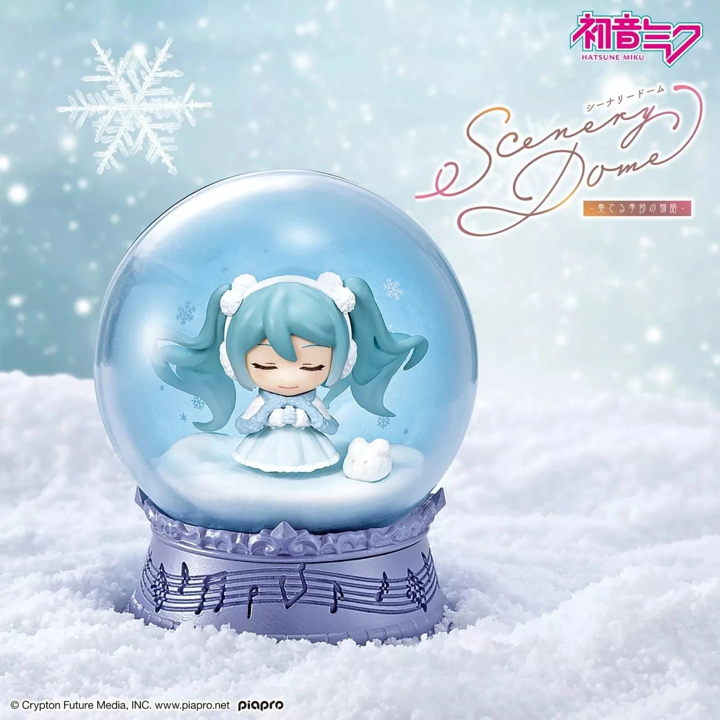 Hatsune Miku Series Scenery Dome Story of Four Seasons Blind Box