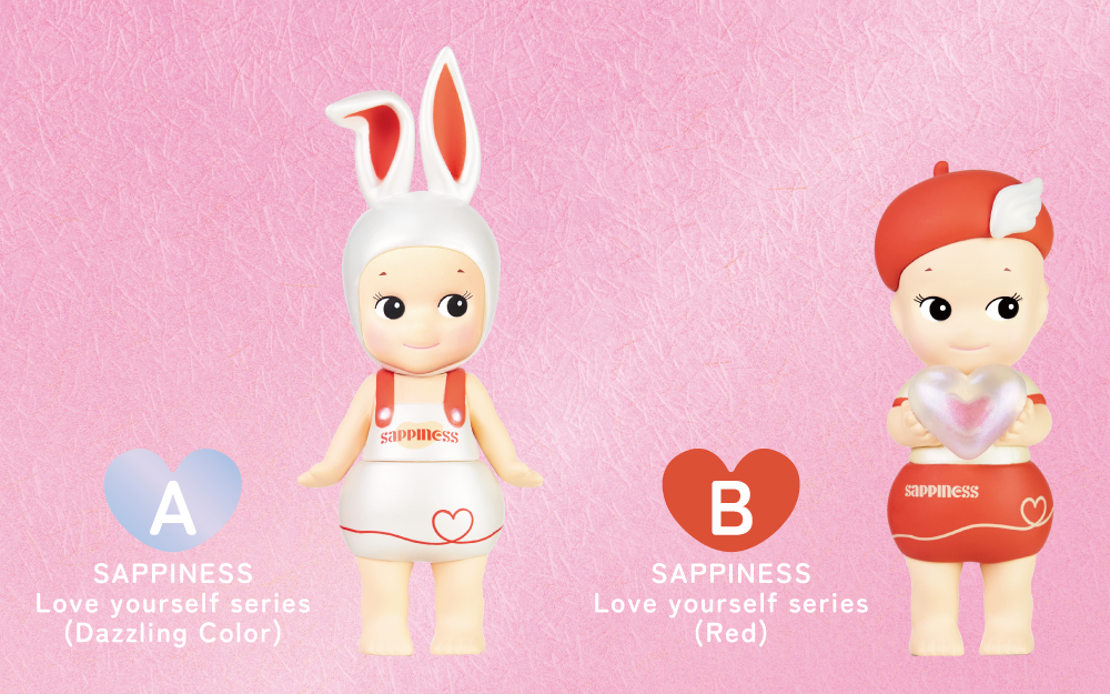 Sonny Angel SAPPINESS Love Yourself Series (Red)