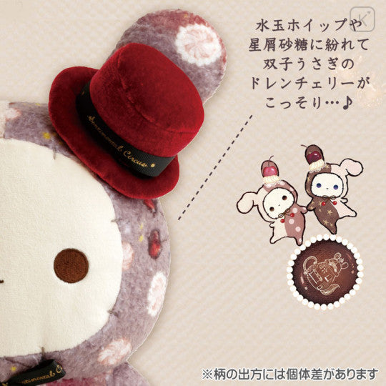 Japan San-X Sentimental Circus / Late Night Parfait and Stardust Tears Drain Cherries Plush Toy