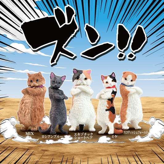 ZUN‼ Attitude Cat Blind Box