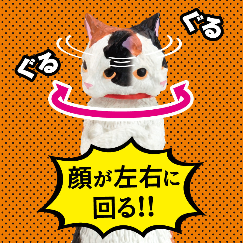 ZUN‼ Attitude Cat Blind Box