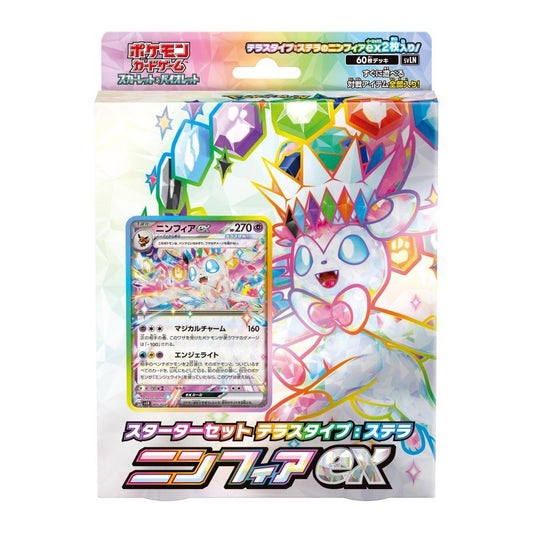 Pokemon TCG: Scarlet and Violet Terastal Stellar Sylveon EX Starter Set (Japanese)