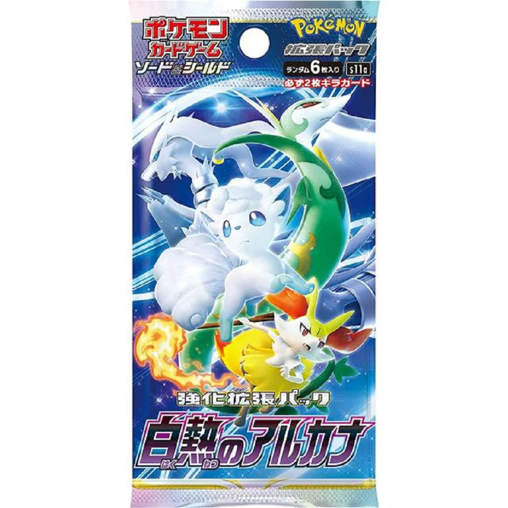 ポケモンカード 11パック Pokemon TCG: S11a Incandescent Arcana Booster Pack (Japanese) – MNS