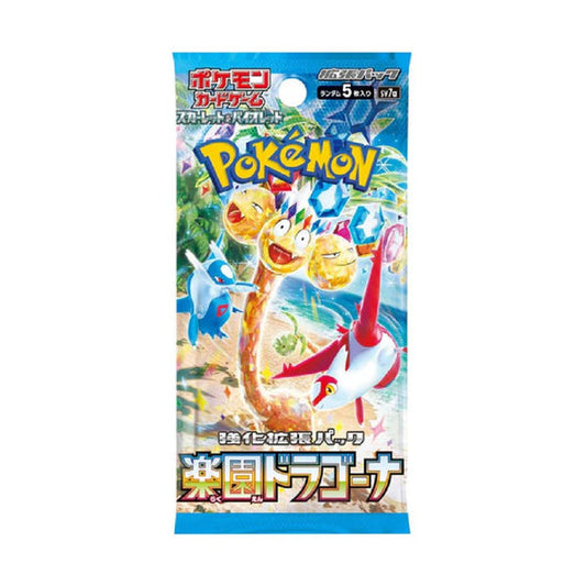 Pokemon TCG: SV7a Paradise Dragona Booster Pack (Japanese)