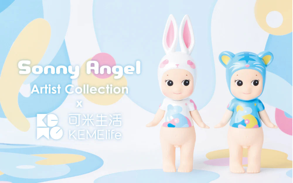 Sonny Angel Artist Collection Everything Have Souls (Tiger)