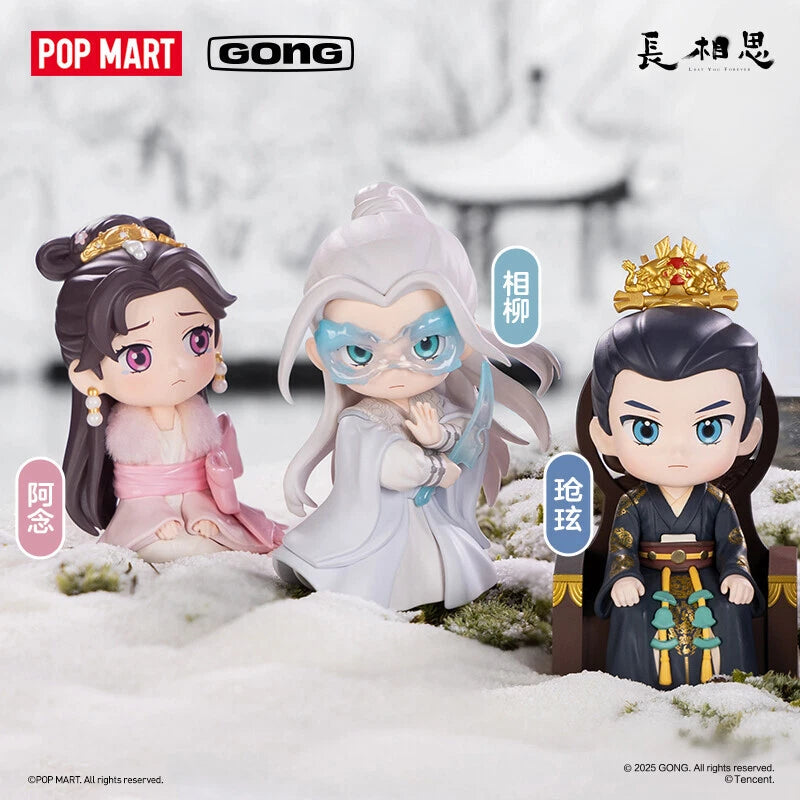 Pop Mart x Lost You Forever Blind Box