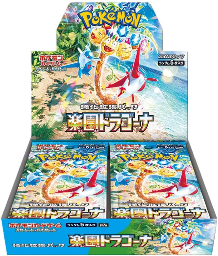 Pokemon TCG: SV7a Paradise Dragona Booster Pack (Japanese)