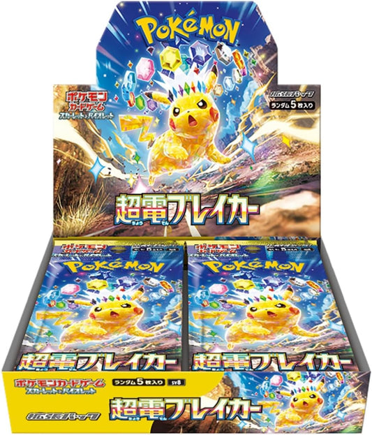 Pokemon TCG: SV8 Super Electric Breaker Booster Pack (Japanese)