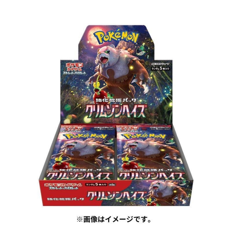 Pokemon TCG: SV5a Crimson Haze Booster BOX (Japanese) – MNS