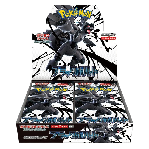 black bolt booster box case SV11 Black Bolt Sealed Booster Box (20 Packs)