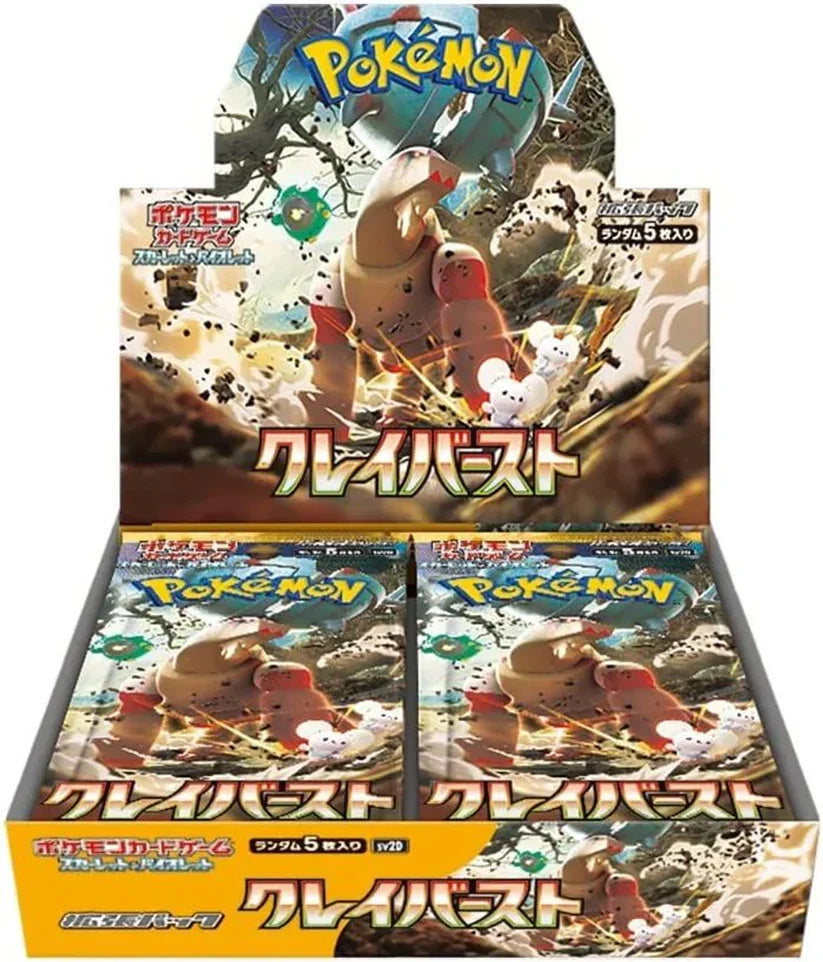 Pokemon TCG: SV2d Clay Burst Booster BOX (Japanese)