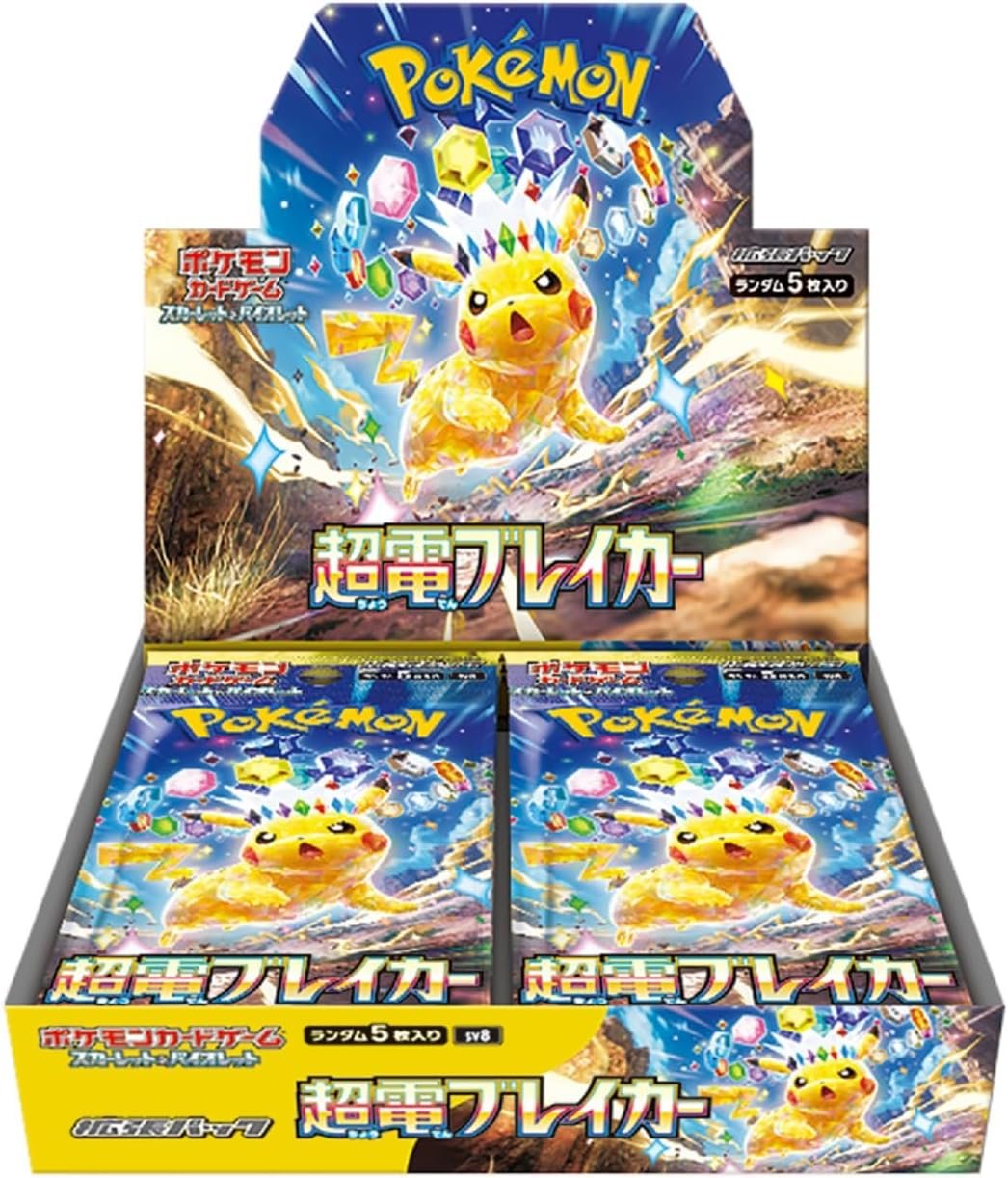 how to know if a pokemon card is worth money Pokemon TCG: SV8 Super Electric Breaker Booster BOX (Japanese) – MNS