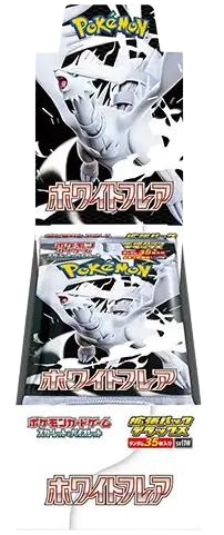 SV11 DX White Flare Sealed Booster Box (4 Packs)