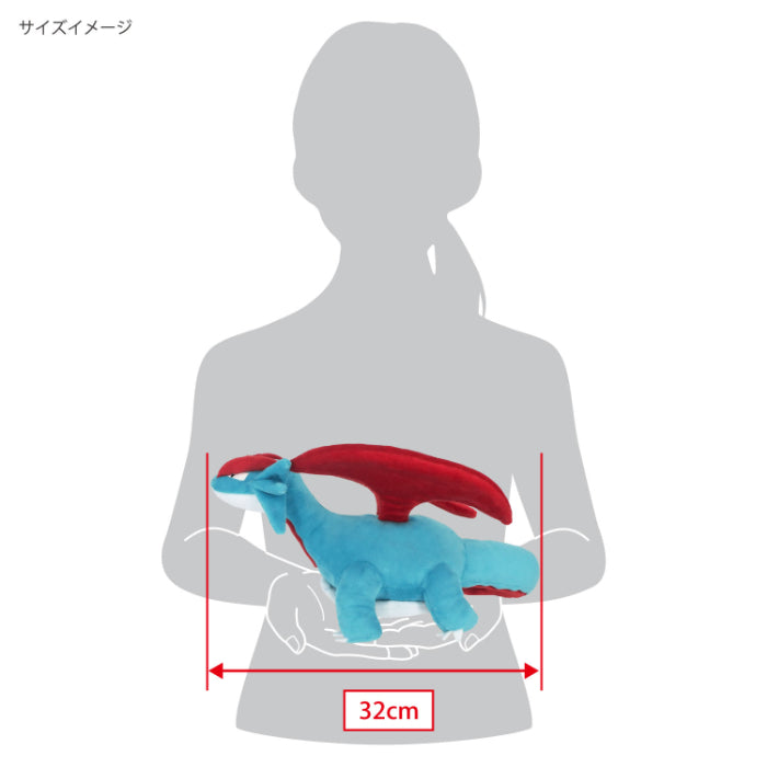 Pokemon Salamence Plush All Star Collection