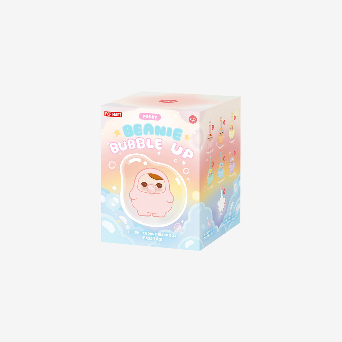 POP MART PUCKY BEANIE BUBBLE UP SERIES Plush Pendant Blind