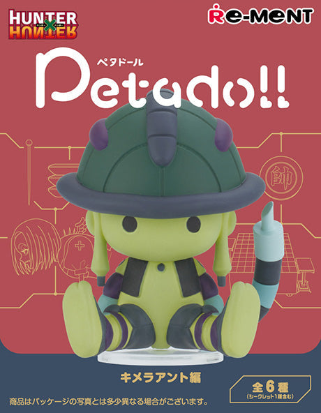 Hunter x Hunter Petadoll Chimera Ant Edition Blind Box