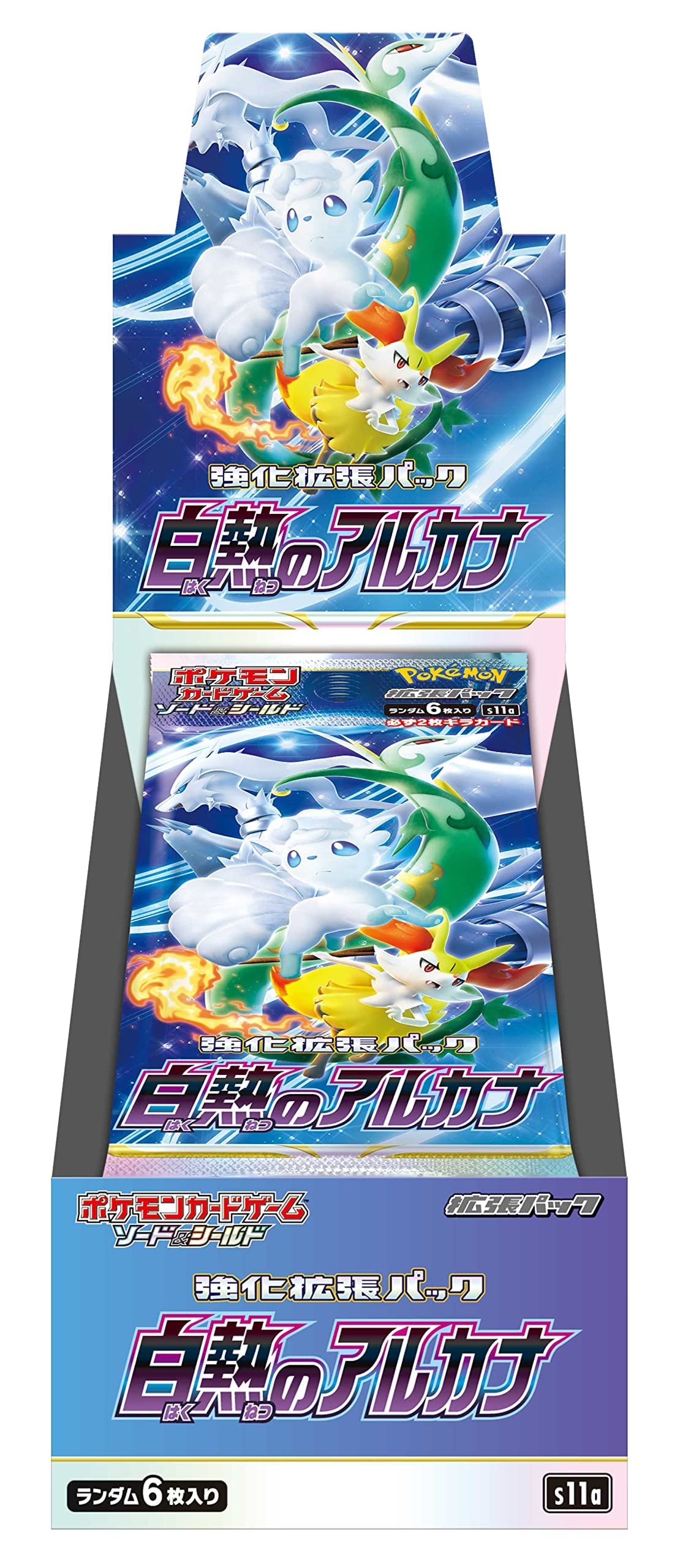 ポケモンカード 11パック Pokemon TCG: S11a Incandescent Arcana Booster Pack (Japanese) – MNS