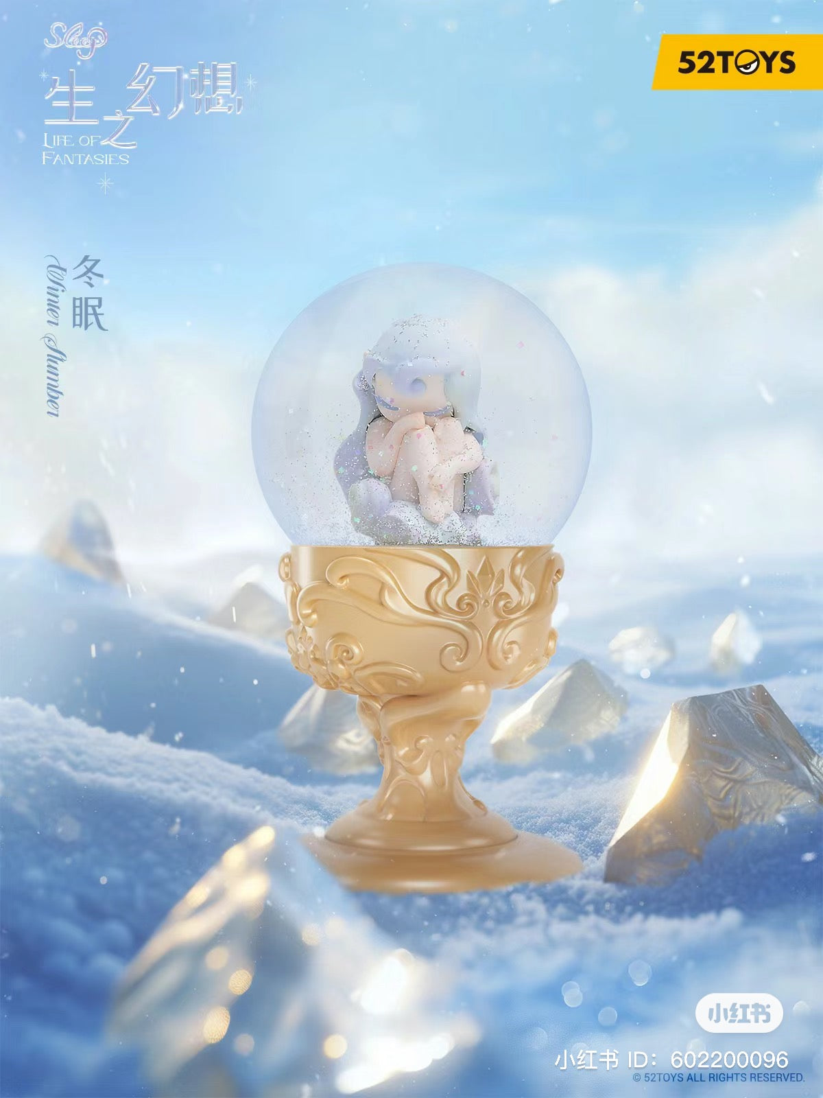 Sleep Elves Life of Fantasies Series Blind Box