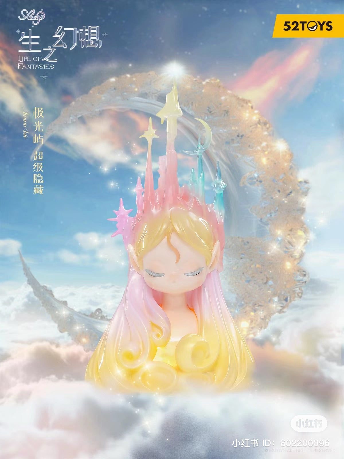 Sleep Elves Life of Fantasies Series Blind Box