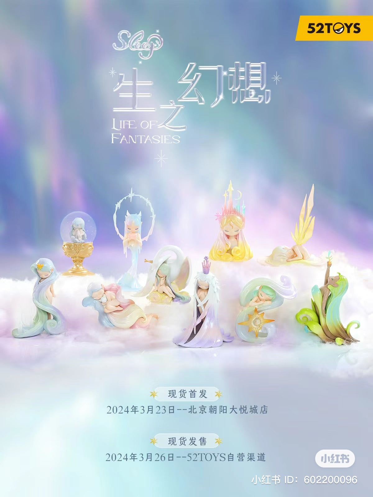 Sleep Elves Life of Fantasies Series Blind Box