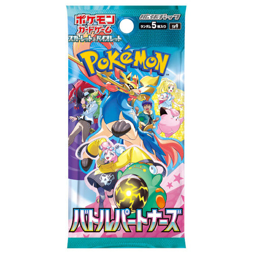 pokemon cards sv9 TCG: Battle Partners Booster Pack (Japanese) – MNS Option:Sealed Set XY116 Journey Together booster pack Collecting Magic: The Gathering®
