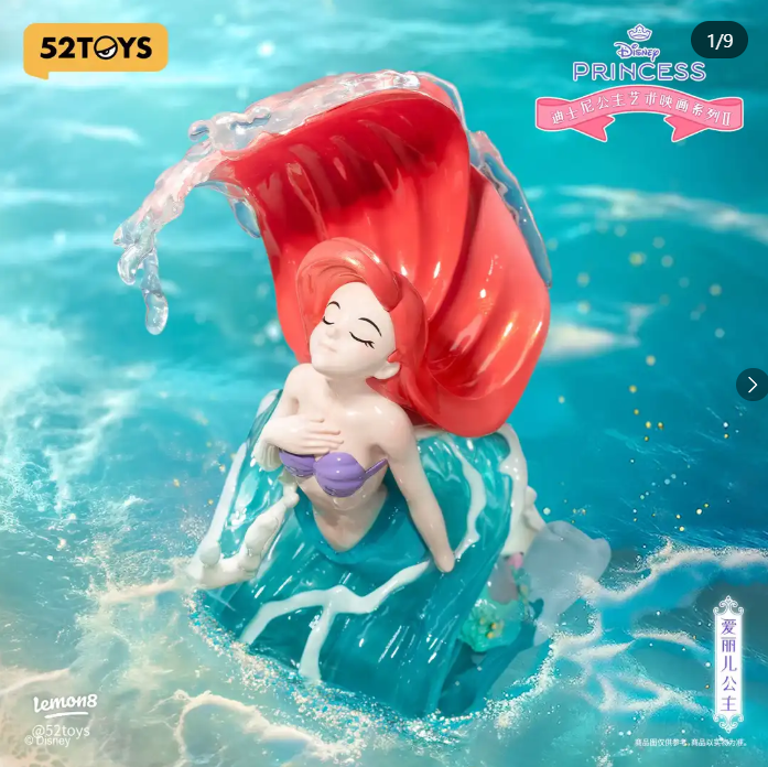 Disney Princess Art Gallery Series Vol.2