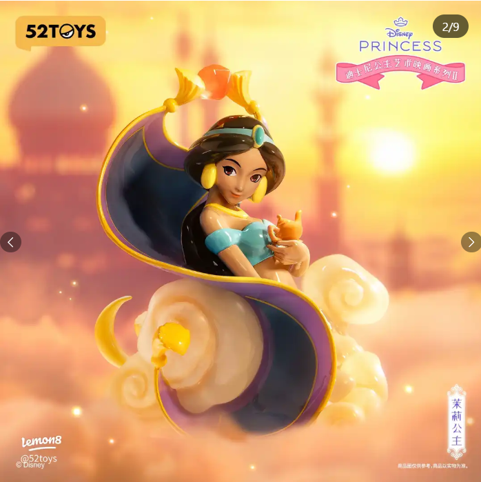 Disney Princess Art Gallery Series Vol.2
