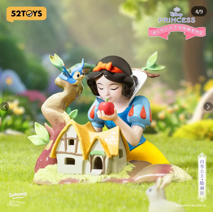 Disney Princess Art Gallery Series Vol.2