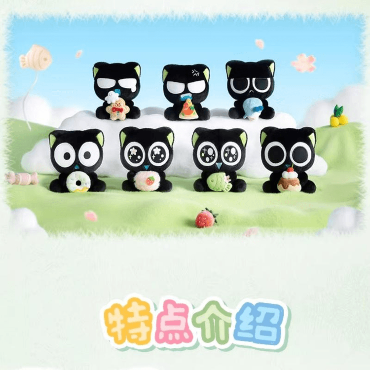 Luo Xiaohei Hugging Series Plush Keychain Blind Box