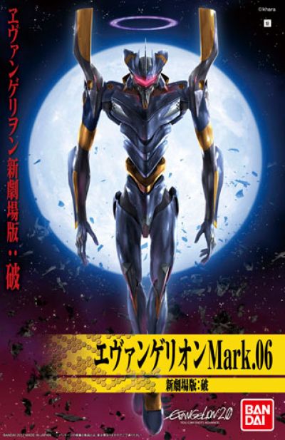 HG Evangelion Mark 06 (New Movie  HA Ver.) Model Kit