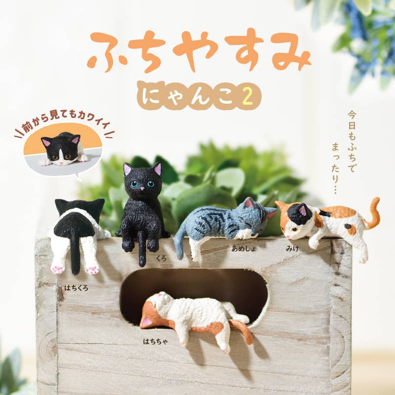 Fuchiyasumi Nyanko Resting Cats Series 2 Blind Box