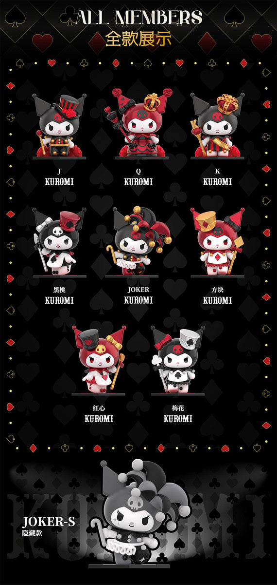 Sanrio Kuromi Poker Kingdom Blind Box – MNS