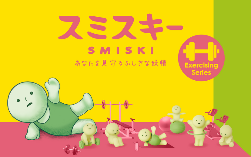 Smiski Exercising Series Blind Box