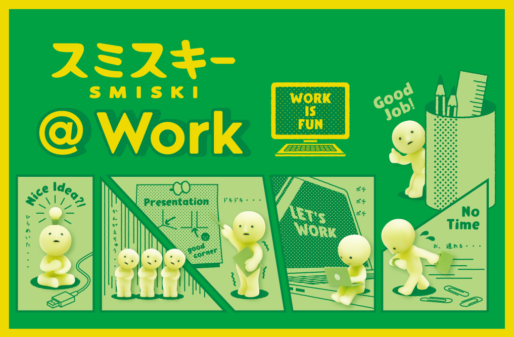 Smiski @ Work Series Blind Box