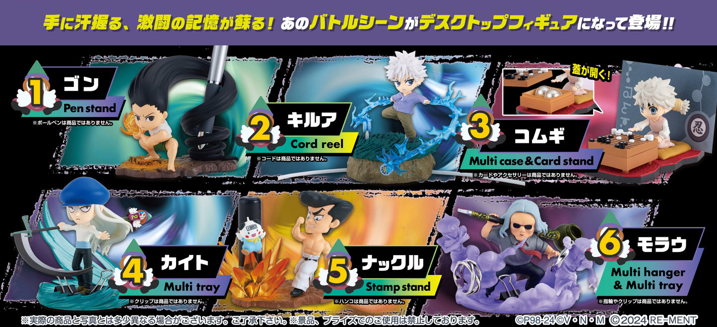 Hunter x Hunter DesQ Desktop Hunter Vol. 4 Blind Box