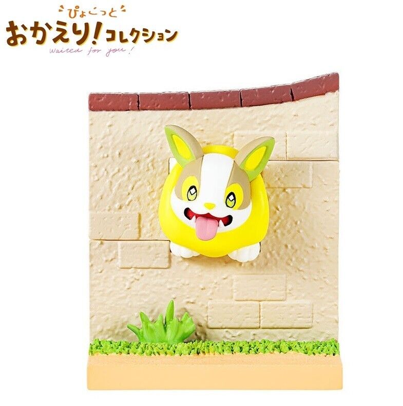 Pokemon Pyokotto Waited For You! Collection Blind Box