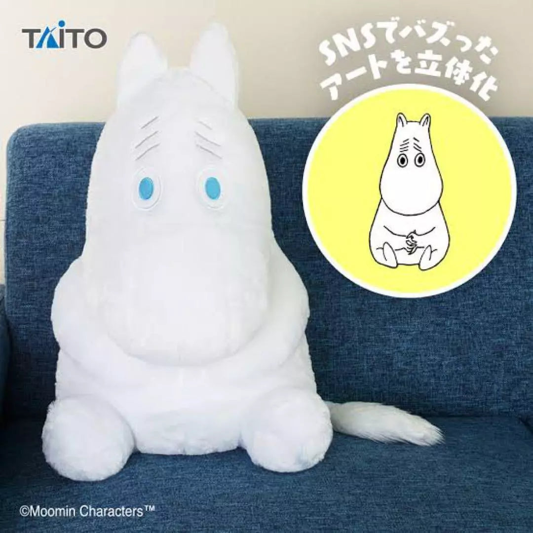 Moomin Troubled Face Plush Maneki Neko