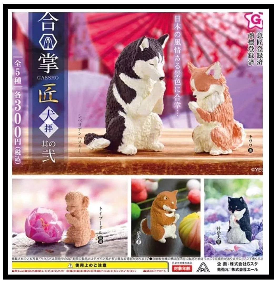 Gassho Takumi Inuhai Series 2 Blind Box